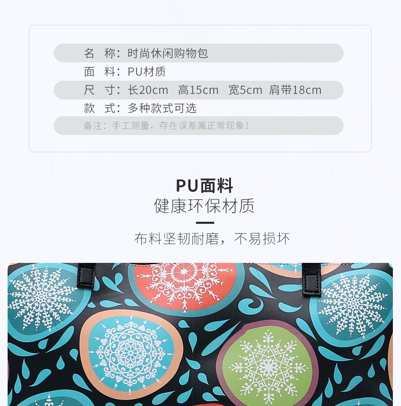 女士复古民族风单肩购物包横款妈咪包手工购物袋收纳型时尚包包女详情图4