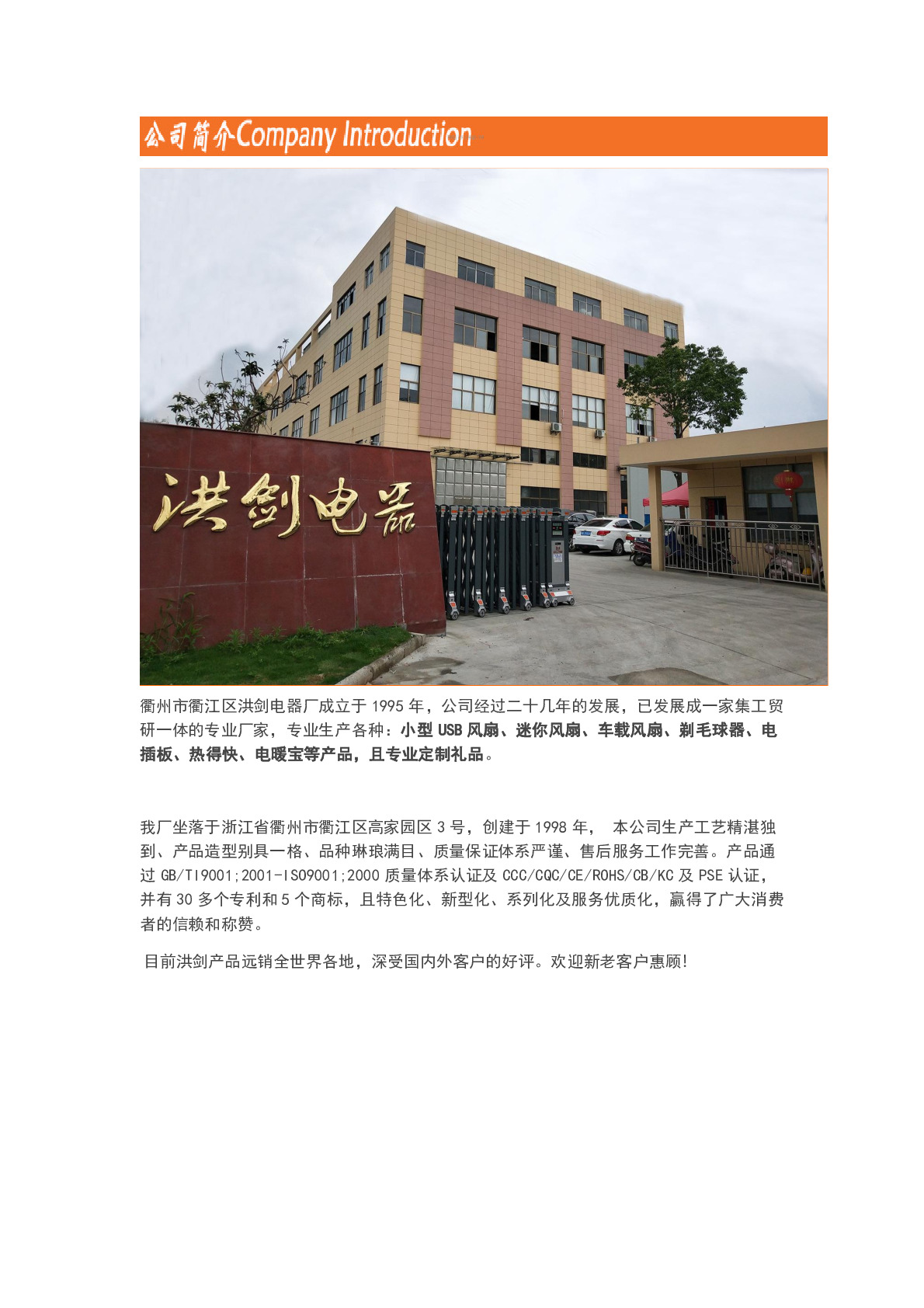 厂家外贸款扁柄双圈热得快烧水器电热管1500W HJ-1588详情图4