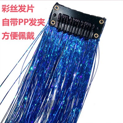 Seamless hair extension, gold thread hair, colorful hair thread, ethnic style hair accessories, rainbow bright thread, shining laser super glittering colorful thread detail image 3