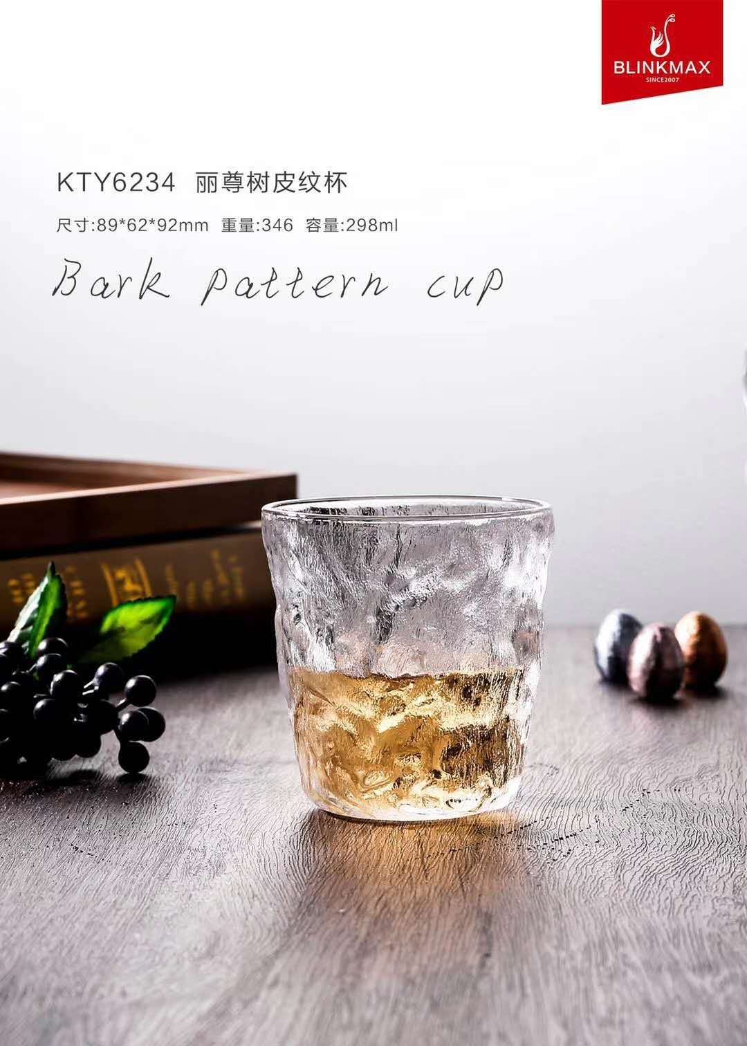 丽尊 锤纹洋酒杯 烈酒杯 水杯 饮料杯 果汁杯 牛奶杯 298ML