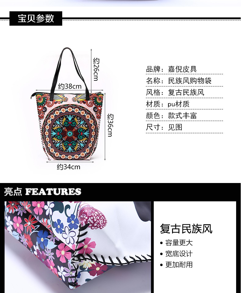 国潮女士民族风复古单肩购物包港风妈咪包手工购物袋收纳型时尚包包女详情2
