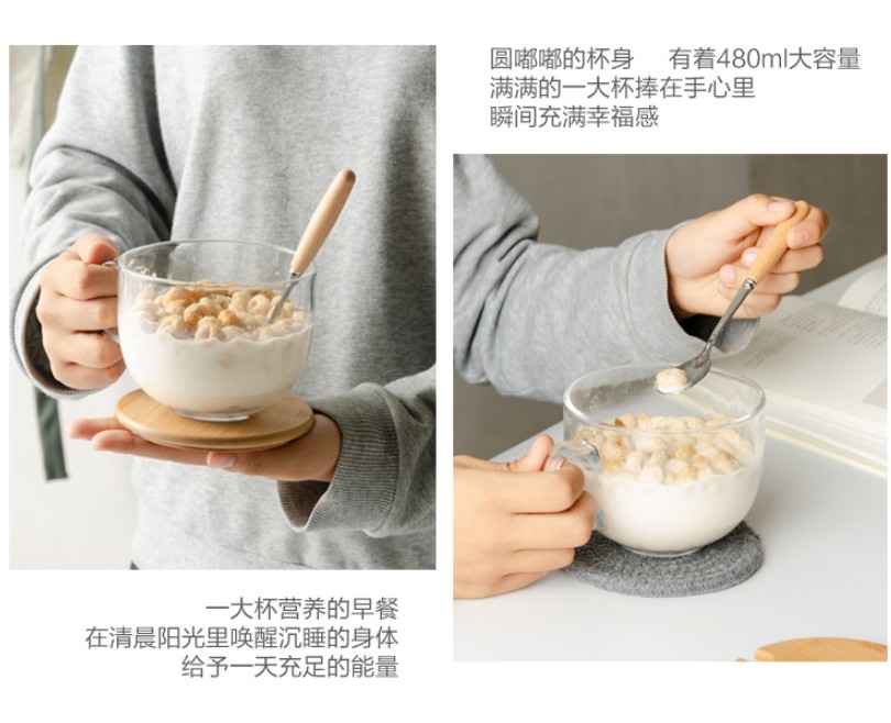 丽尊  耐热钢化玻璃牛奶杯 网红早餐杯 可进微波炉 KTZB78-1R详情图3