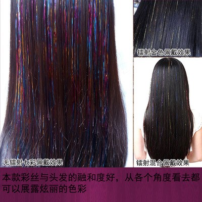 Seamless hair extension, gold thread hair, colorful hair thread, ethnic style hair accessories, rainbow bright thread, shining laser super glittering colorful thread detail image 5