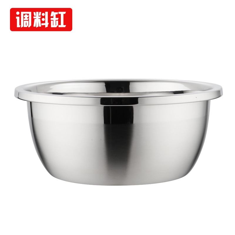 22cm欧式无磁精抛调料缸1.6