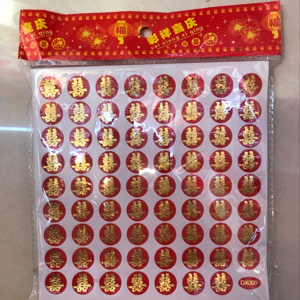 Wedding happiness characters, small happiness characters, self-adhesive face stickers, egg stickers, red envelope stickers, furniture stickers details Picture