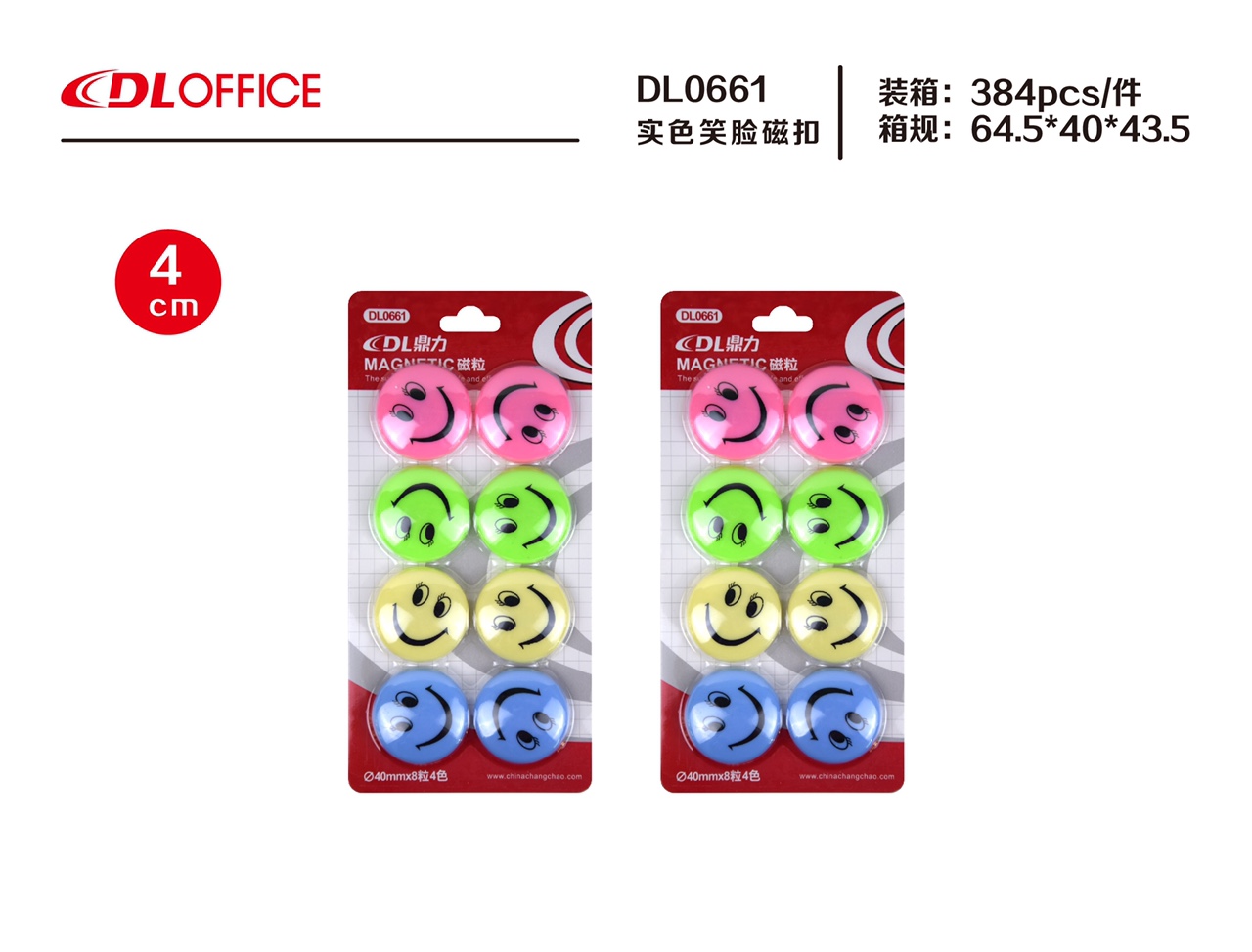 DL0661 magnetic buckle 4cm smiley face thumbnail