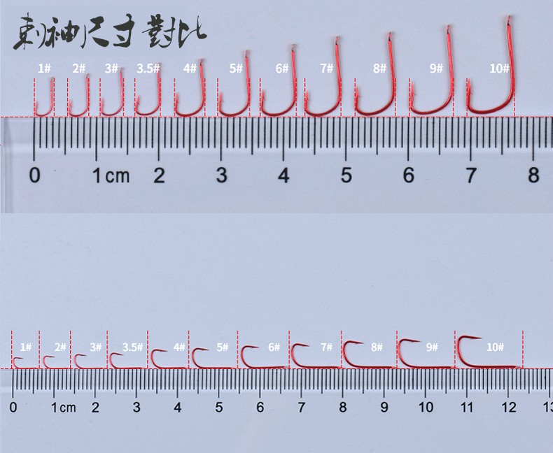 研祥子线赤袖子线组进口鱼钩手工绑制台钓成品仕挂双钩竞技鱼线详情2