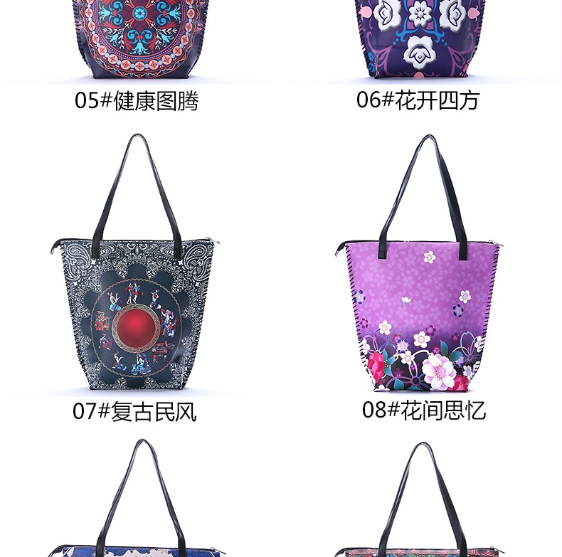 国潮女士民族风复古单肩购物包港风妈咪包手工购物袋收纳型时尚包包女详情6