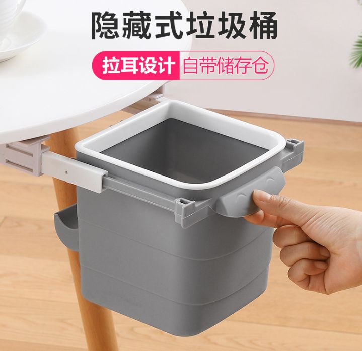 家用隐藏桌子伸缩垃圾桶创意客厅办公室桌可升降分类抽屉垃圾桶