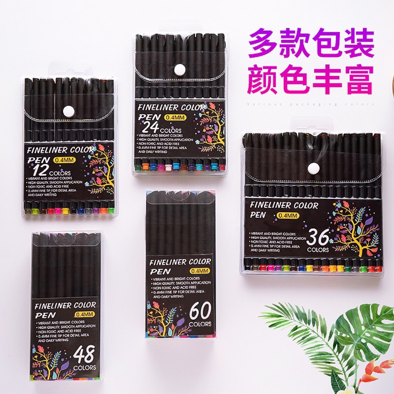义乌好货定制热卖水彩勾线笔绘画套装中性笔0.4针管笔描边笔工厂详情图13