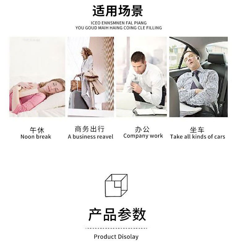厂家直销时尚颈椎枕舒适柔软护颈枕长途飞机旅行枕多功能U型枕详情6