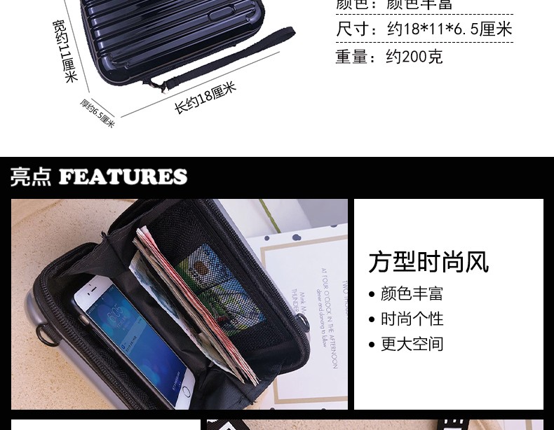 行李箱小包包女斜挎单肩个性手拿迷你密码箱旅行箱式盒子小方包详情图3