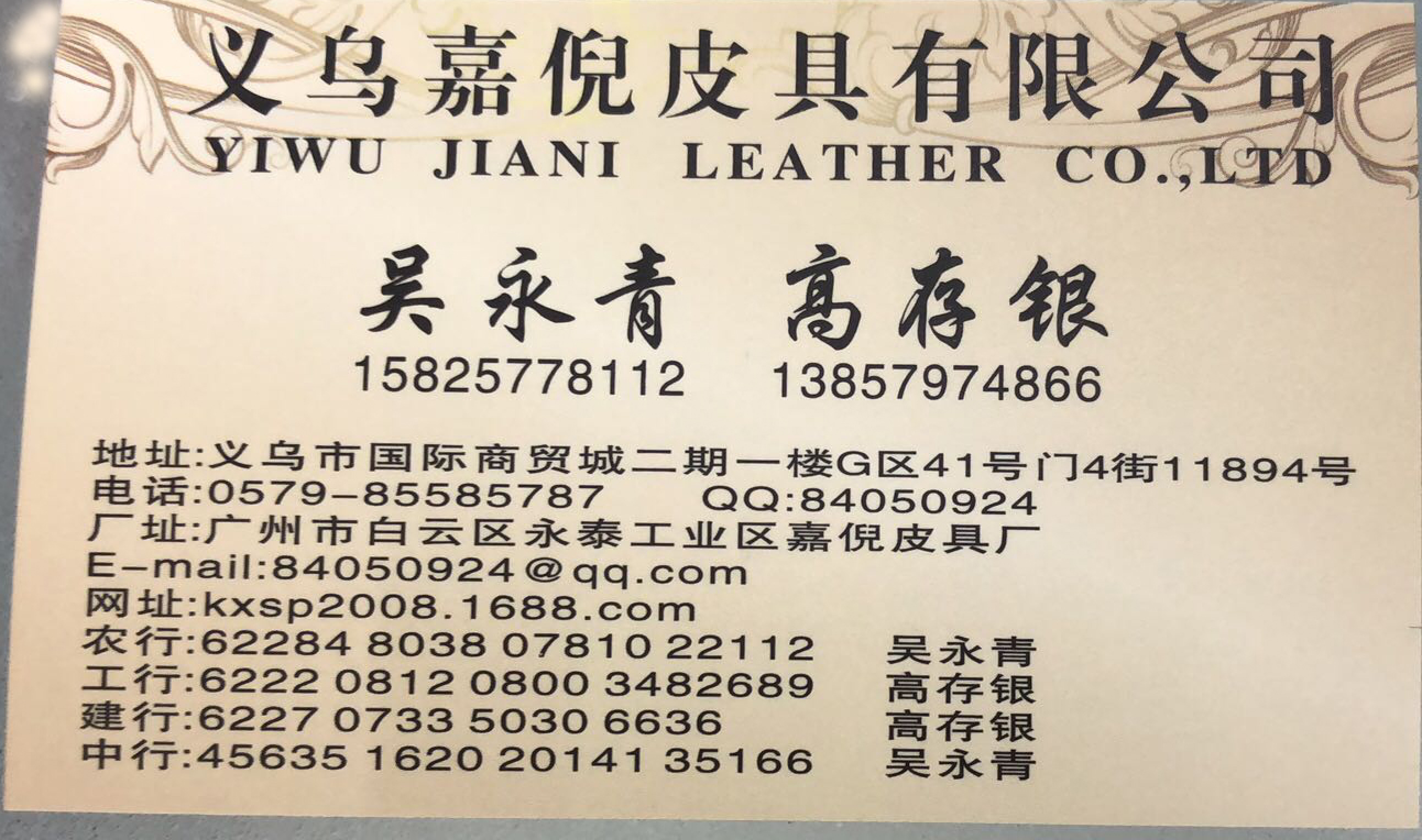 新品个性钱包 多功能钱夹 男女通用票夹 网络时尚语言钱夹 热销中详情图1