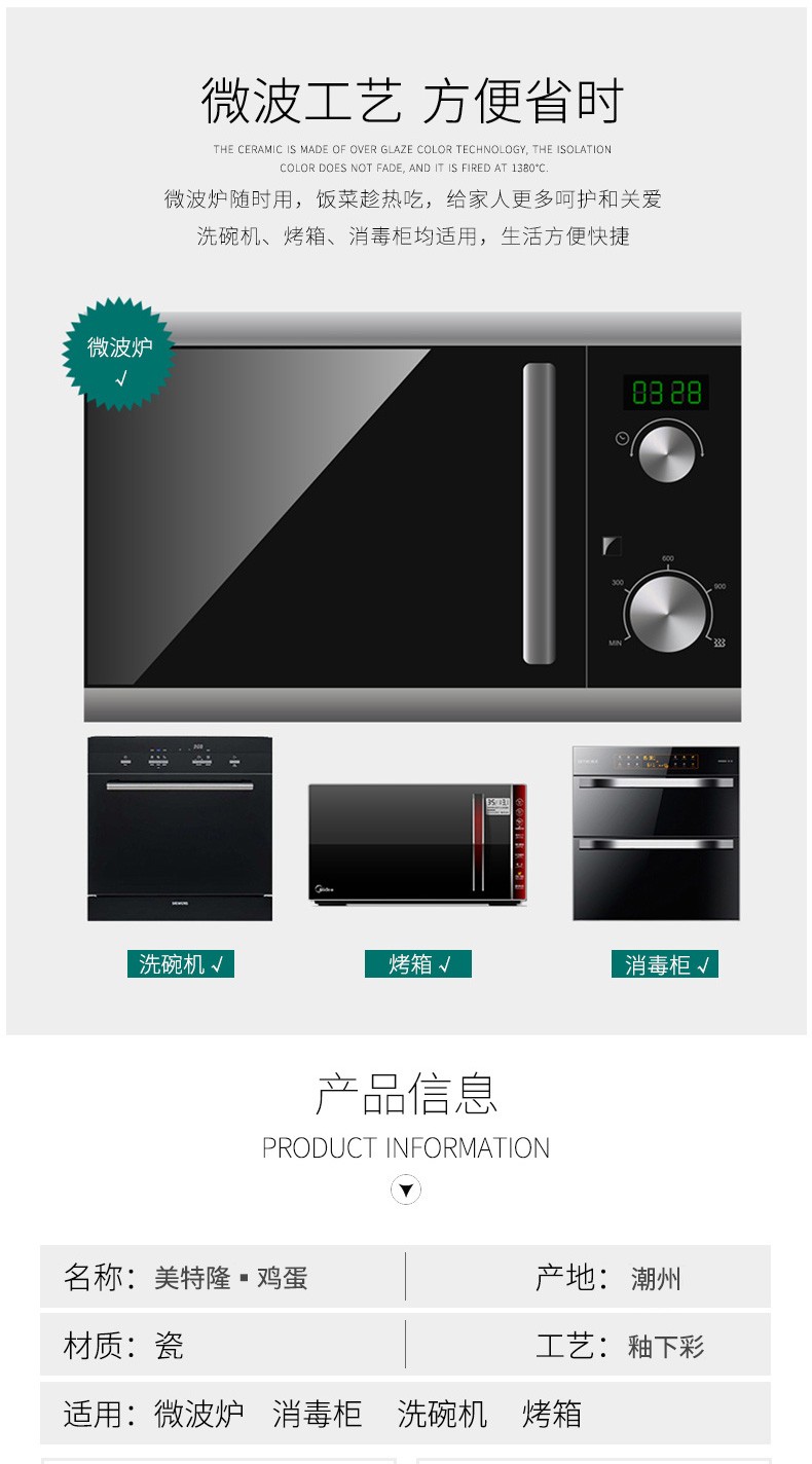 欧式碗盘套装创意家用汤碗汤盘菜盘碟子饭碗盘子餐盘详情图4