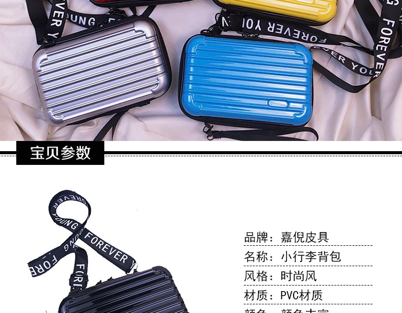 行李箱小包包女斜挎单肩个性手拿迷你密码箱旅行箱式盒子小方包详情图2