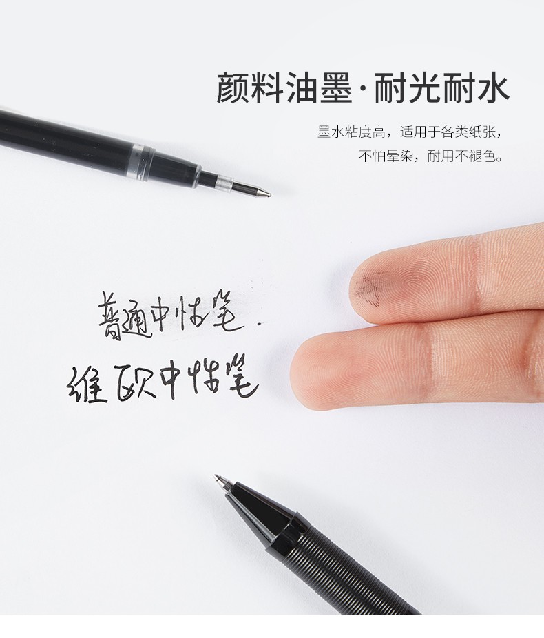Vio 178 High-capacity business gel pen, High-end signature pen, Ballpoint pen, writing pen, contract pen pic 8