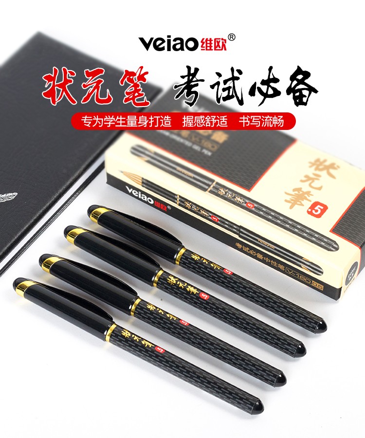 Vio Gel Pen V-160 signature Pen, student exam pen, gel pen top scorer pen 0.5mm, achieving success in the exam pic 1