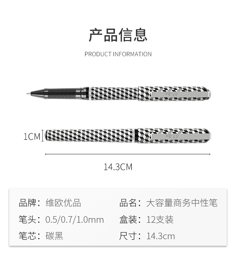 Vio 178 High-capacity business gel pen, High-end signature pen, Ballpoint pen, writing pen, contract pen pic 9