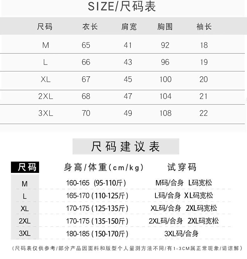 青少年时尚翻领长袖polo衫6621#。详情图4