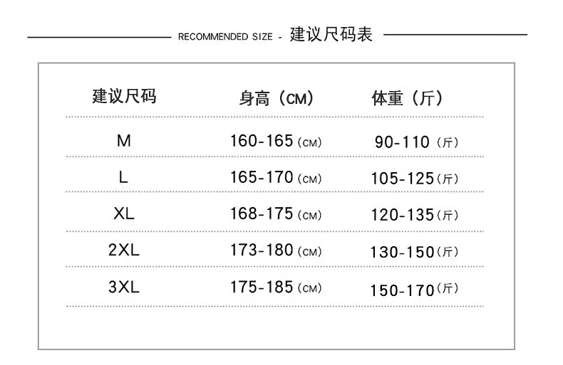 青少年时尚风帽长袖卫衣2859#。详情图6