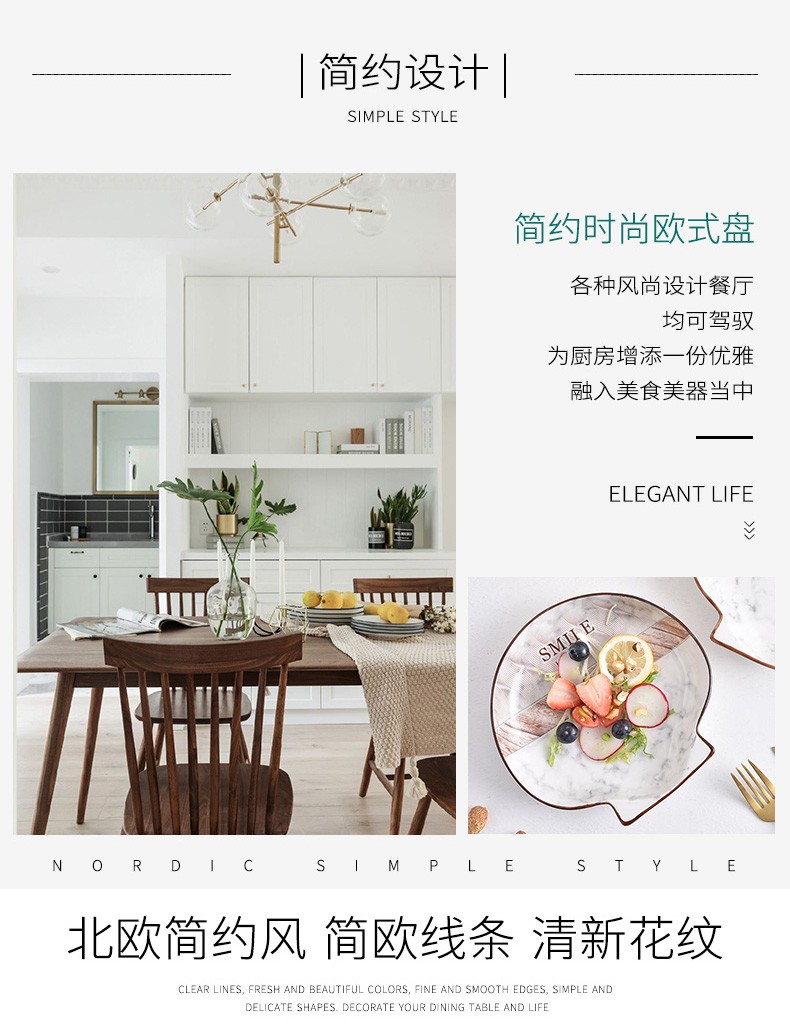 陶瓷欧式碗盘套装创意家用汤碗汤盘菜盘碟子饭碗盘子餐盘详情图2