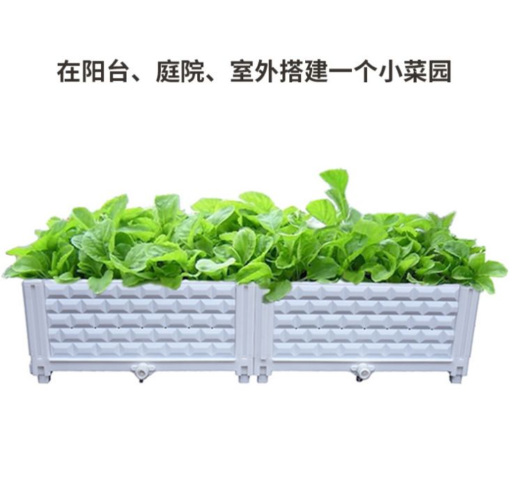 Vegetable planting box, rooftop garden, square plastic combination flower box, outdoor balcony vegetable growing box details Picture