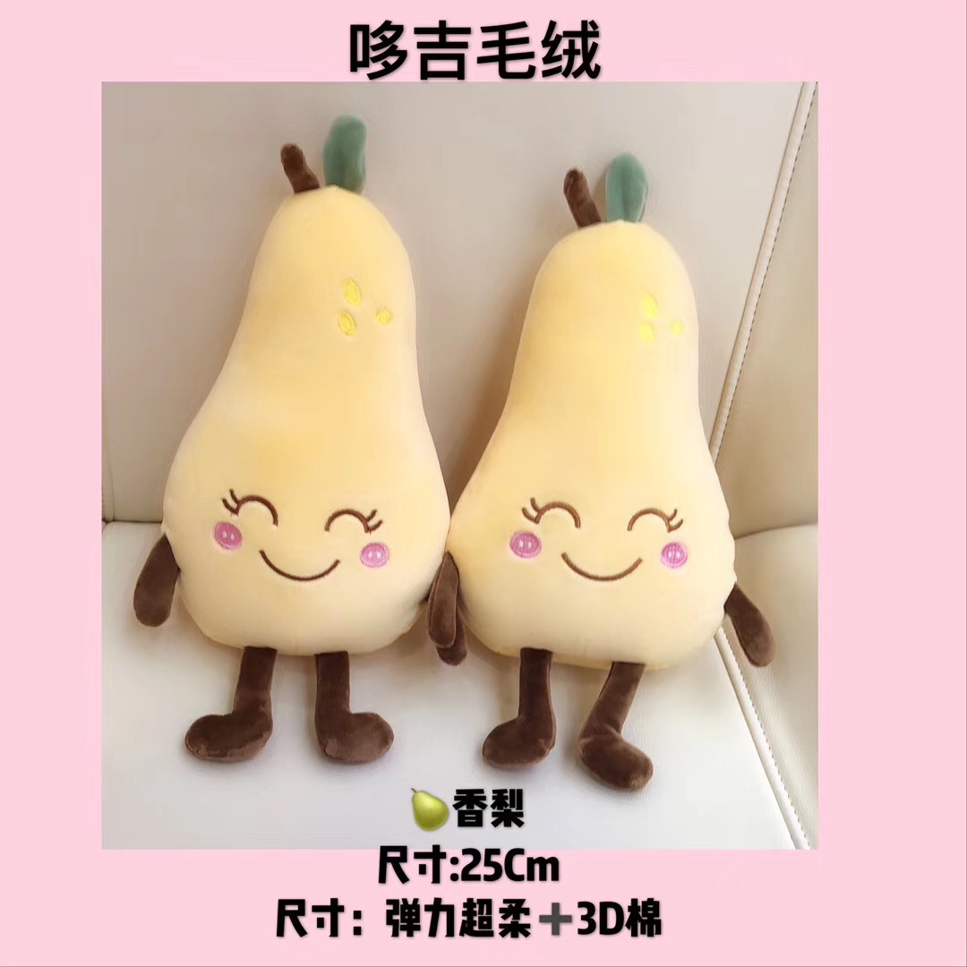 pear thumbnail