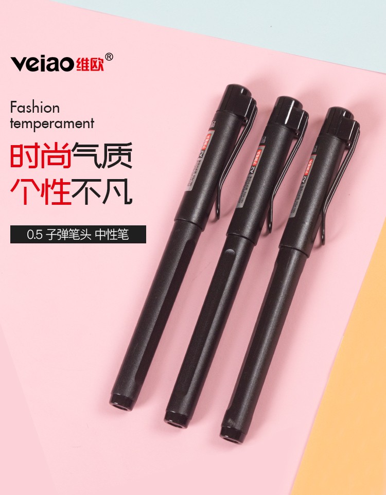 Vio A2 neutral black and green student office business instruction signature prescription Finance tipping pen U-shaped cap pic 1