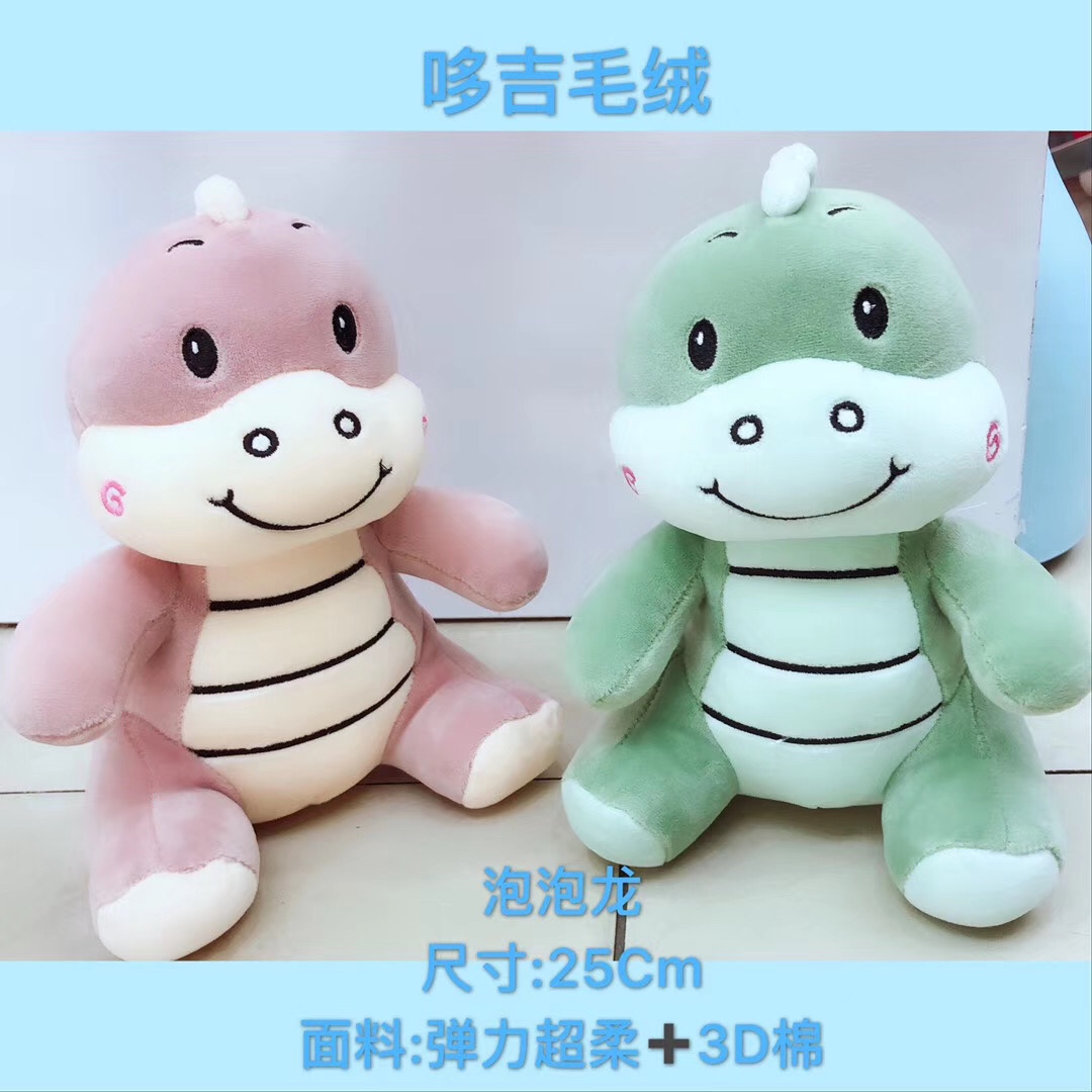 Bubble dragon plush toy