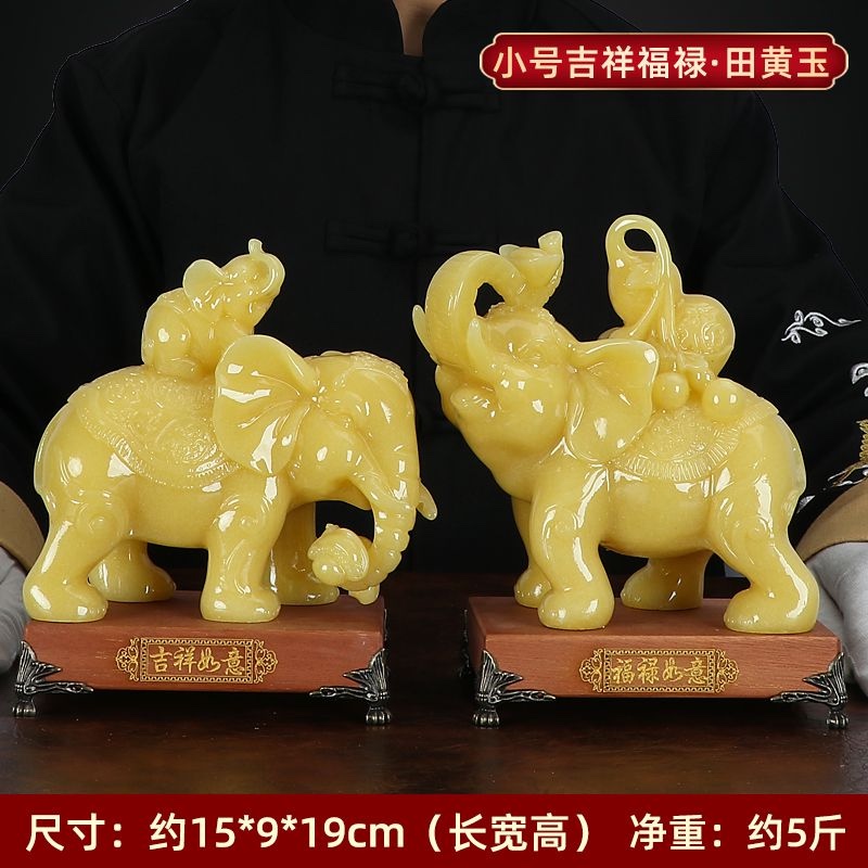 Resin handicrafts and decorative items, auspicious opening gifts, a pair of small-sized Tianhuang jade with Chinese auspicious imagery detail image 1
