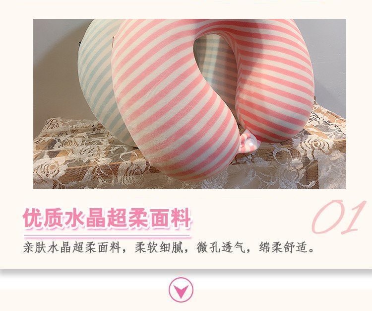 床上用品记忆棉u枕 床上用品U型枕详情6