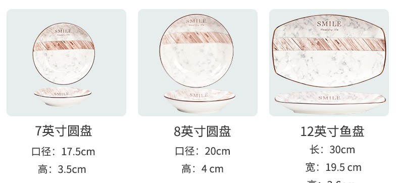 陶瓷餐具碗盘套装家用汤碗汤盘菜盘碟子饭碗盘子餐盘详情图6