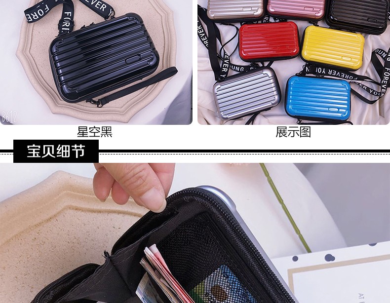 行李箱小包包女斜挎单肩个性手拿迷你密码箱旅行箱式盒子小方包详情图8