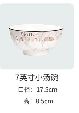 欧式碗盘套装创意家用汤碗汤盘菜盘碟子饭碗盘子餐盘产品图