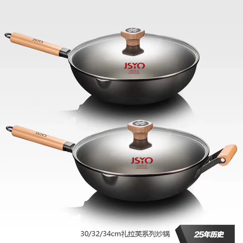 32cm lilafu wok thumbnail