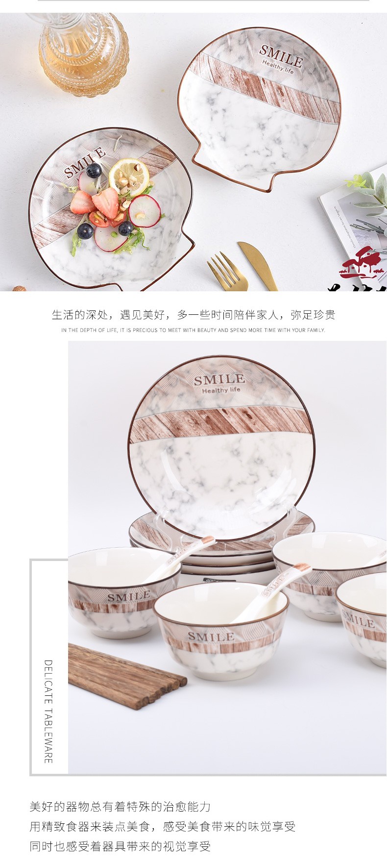 欧式碗盘套装创意家用汤碗汤盘菜盘碟子饭碗盘子餐盘详情图11
