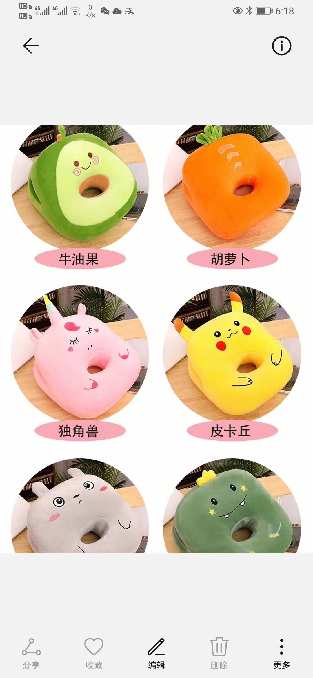 Lunch break pillow plush toy doll pillow, lunch break pillow hand warmer cartoon pillow, lunch break creative pillow event order style random shipment Application Scenario