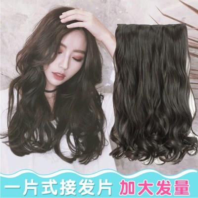 U-shaped wig for women, long curly hair with invisible and seamless hair extensions detail image 2