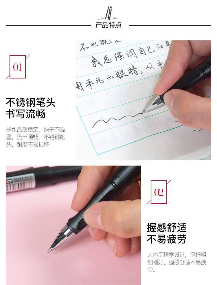 Vio A2 neutral black and green student office business instruction signature prescription Finance tipping pen U-shaped cap pic 3