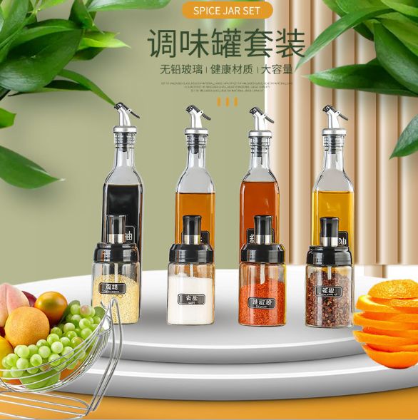 佐料收纳防潮调味瓶盖玻璃撒料盐罐调料瓶创意盖勺一体调料罐细节图