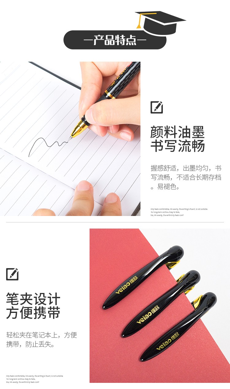Vio Gel Pen V-160 signature Pen, student exam pen, gel pen top scorer pen 0.5mm, achieving success in the exam pic 3