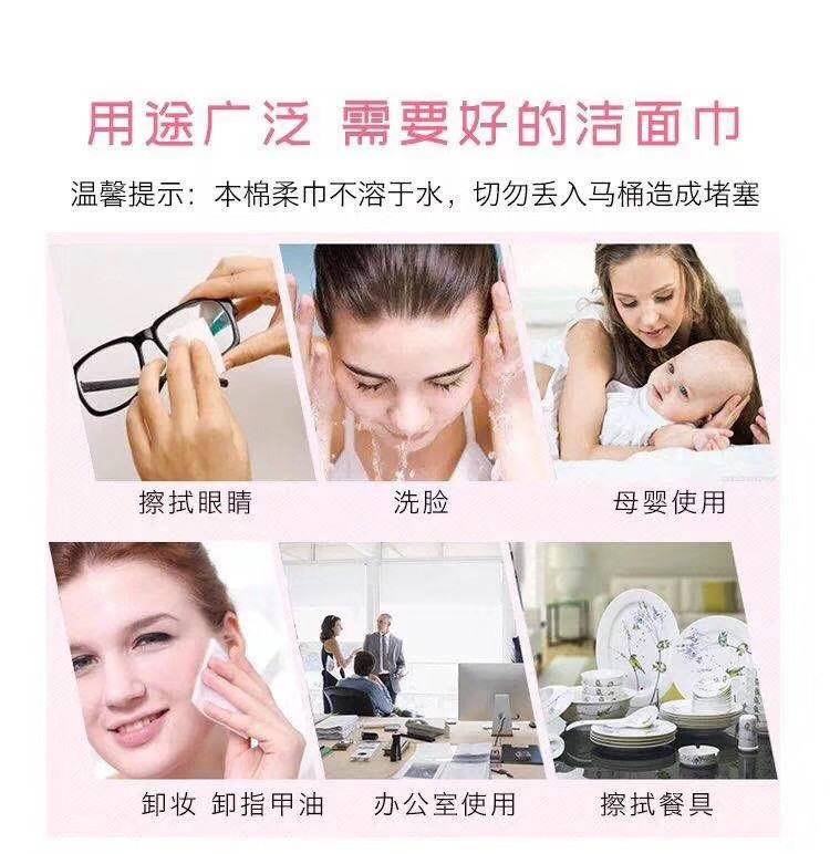 洗脸巾卸妆美容洁面巾纸擦脸巾卷筒式专供外贸详情9