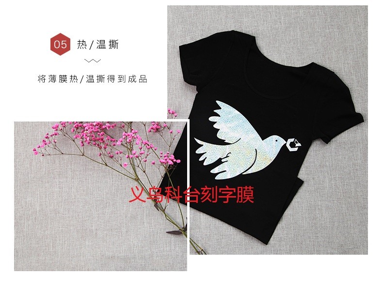 Factory direct sales, high quality guarantee, DIY personalized private customization, heat transfer engraving film, PU laser engraving film, heat transfer film, clothing LOGO pic 7