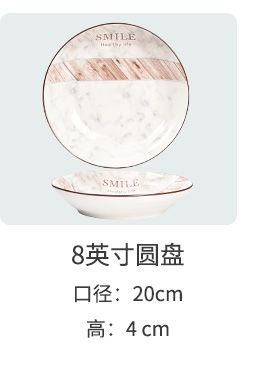 陶瓷欧式碗盘套装创意家用汤碗汤盘菜盘碟子饭碗盘子餐盘产品图