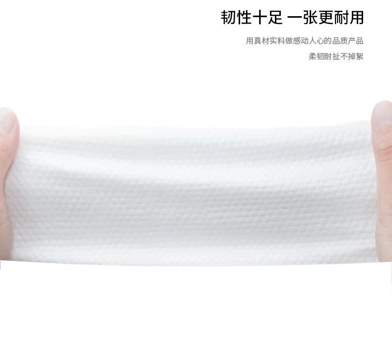 洗脸巾卸妆美容洁面巾纸擦脸巾卷筒式专供外贸详情5