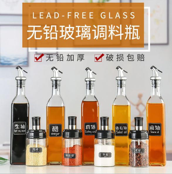 佐料收纳防潮调味瓶盖玻璃撒料盐罐调料瓶创意盖勺一体调料罐产品图