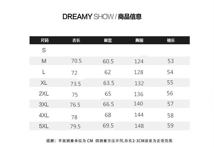 Autumn workwear hooded jacket, Hong Kong-style loose, sporty and casual trendy men's jacket detail image 1