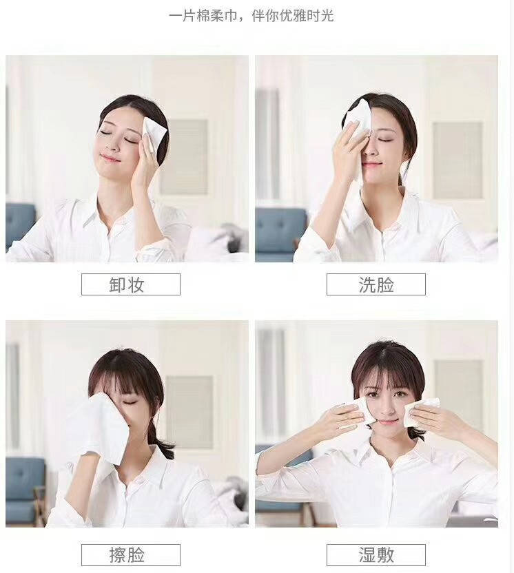 洗脸巾卸妆美容洁面巾纸擦脸巾卷筒式专供外贸详情8