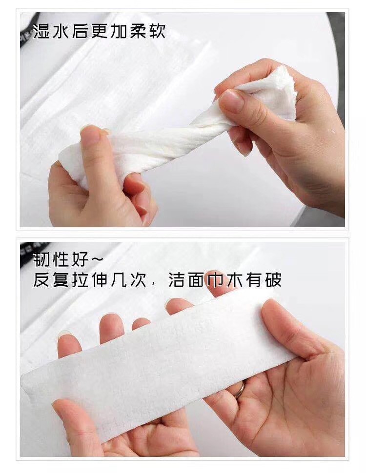 洗脸巾卸妆美容洁面巾纸擦脸巾卷筒式专供外贸详情7