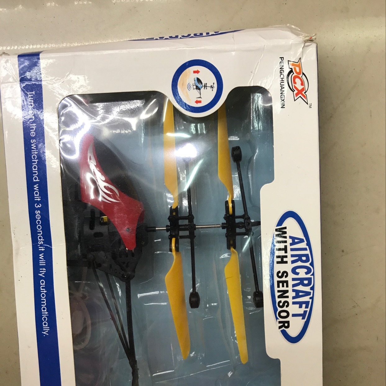 遥控飞机实物图